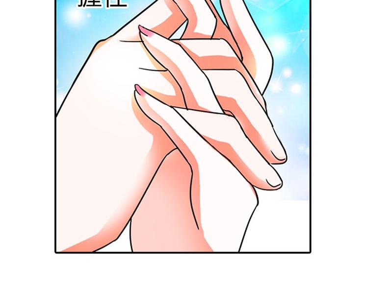 第2话 我已经等不及了9
