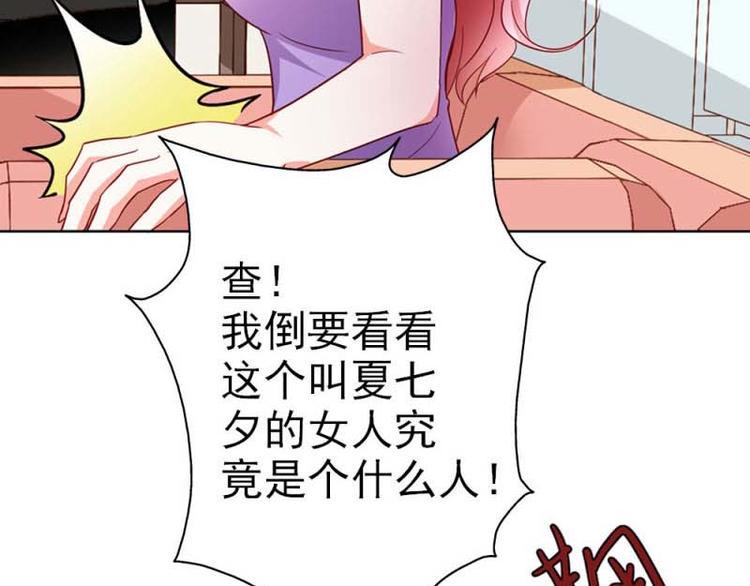 第17话 这是你耍流氓的理由吧67