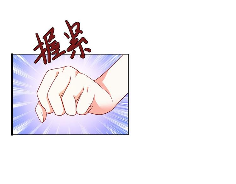 第17话 这是你耍流氓的理由吧77