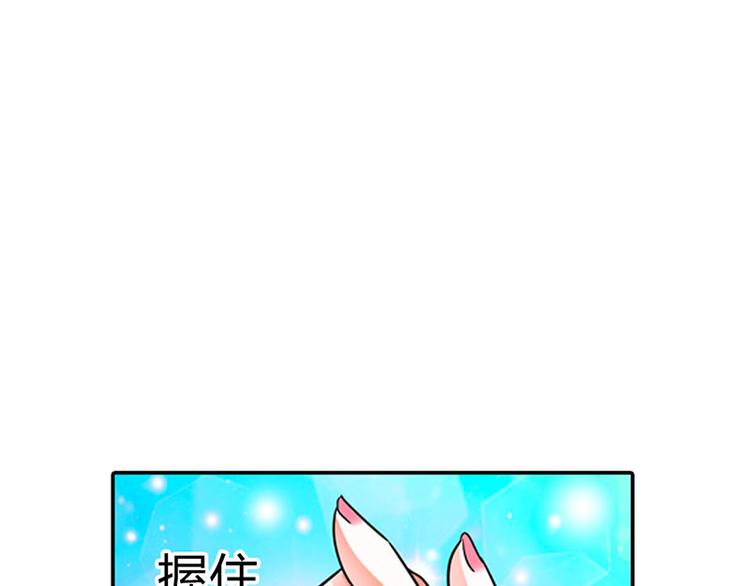 第2话 我已经等不及了8