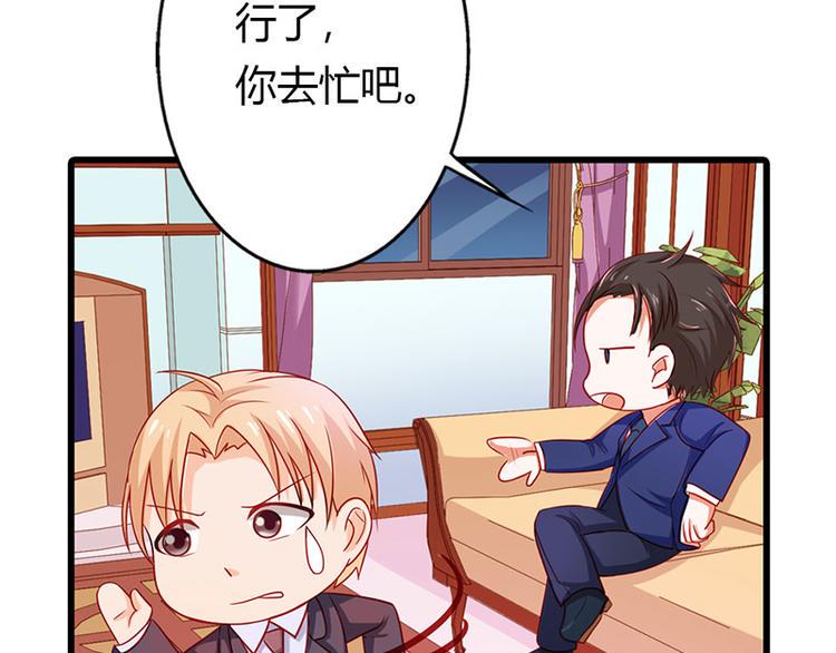 第13话 做你的春秋大梦去吧40