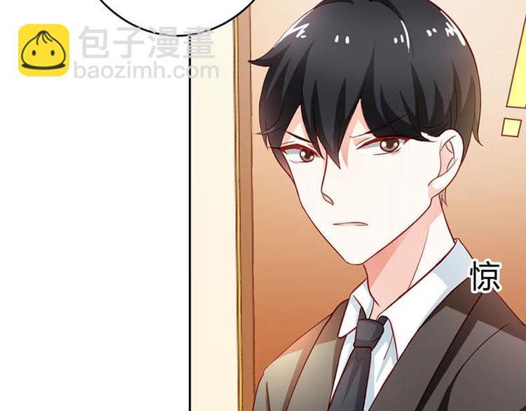 第6话 你就这么讨厌我嘛58