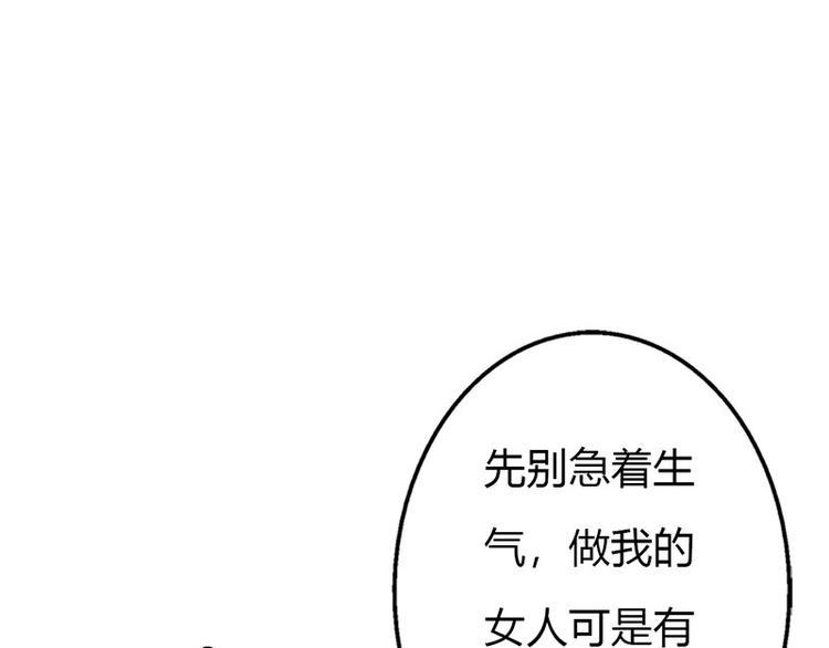 第11话 你个大混蛋7