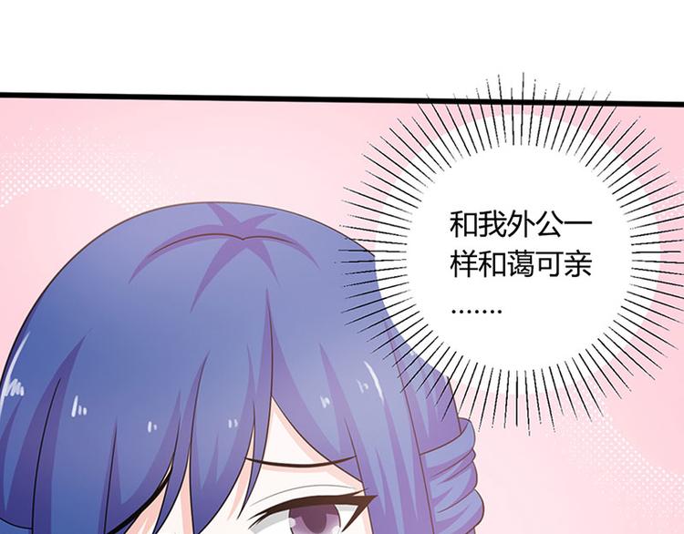 第27话 竟然这么巧89