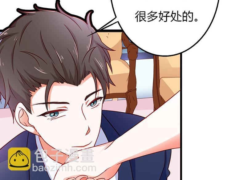 第11话 你个大混蛋8