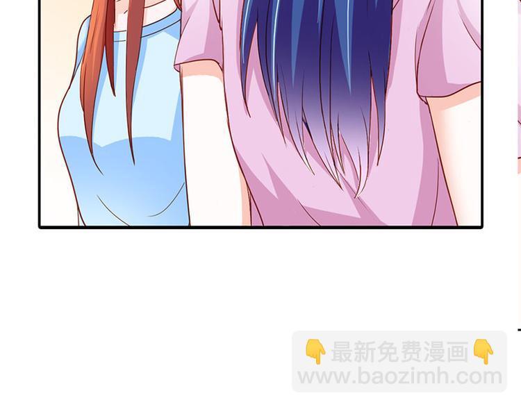 第4话 夜不归宿33