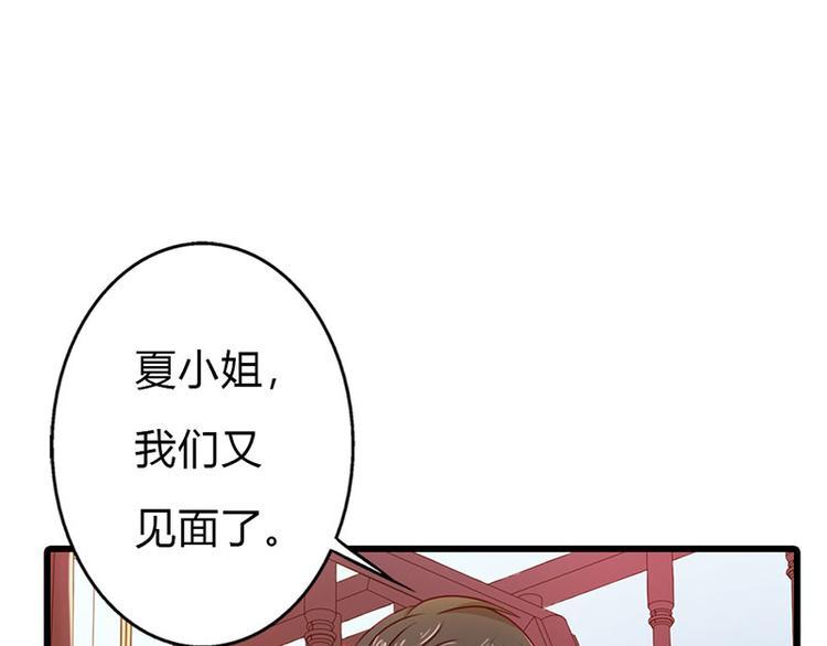 第10话 做我的女人37