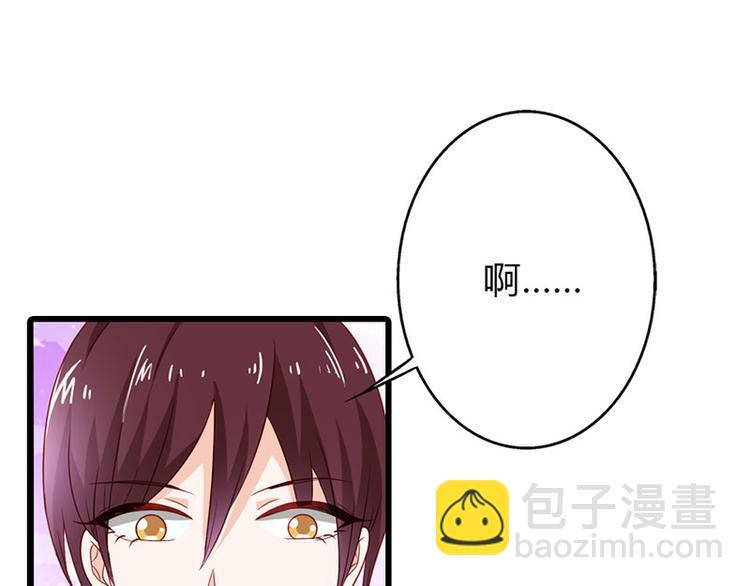 第9话 不打算对我负责吗？46