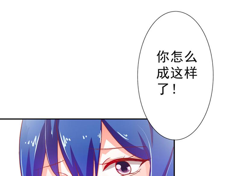 第2话 我已经等不及了56