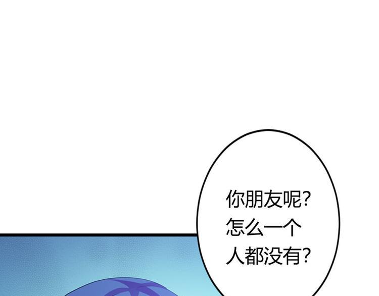 第24话 沾花惹草的女人103