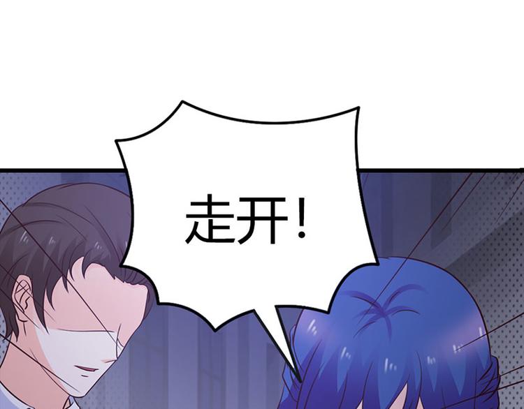 第26话 我诅咒你下辈子注孤生12