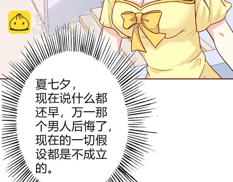 第19话 我遇见你，我记得你71