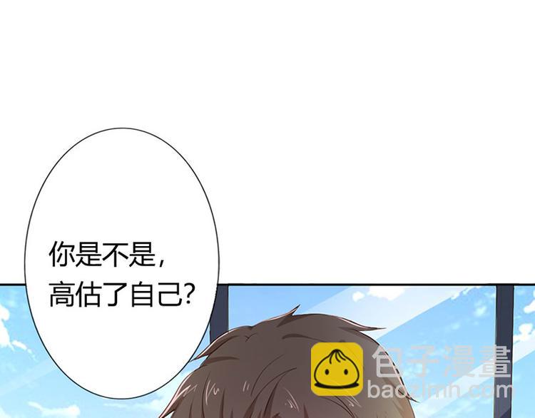 第20话 一年为期，随叫随到18