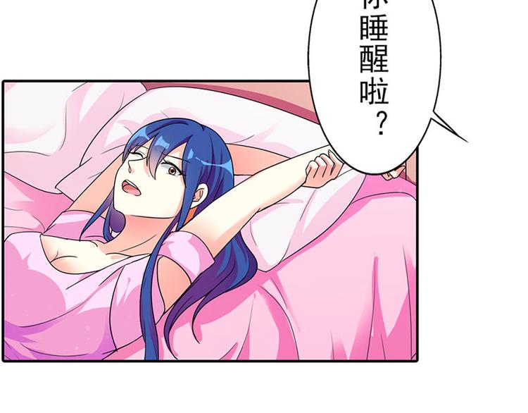 第3话 严重妹控的哥哥19