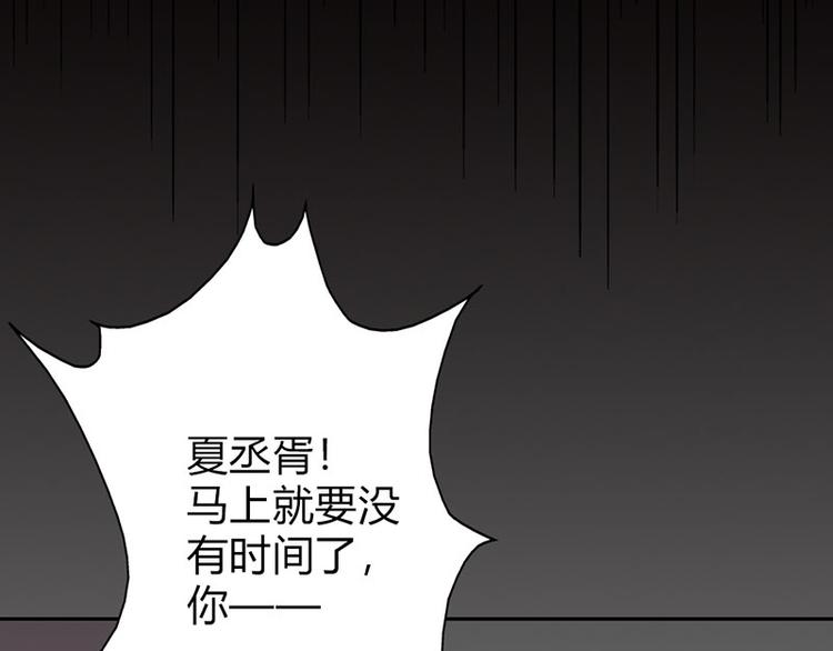 第19话 我遇见你，我记得你23