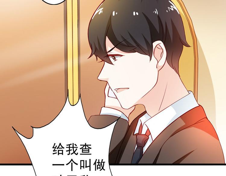 第6话 你就这么讨厌我嘛62