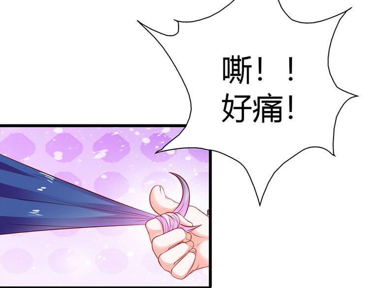 第14话 我不能接受你的帮助66
