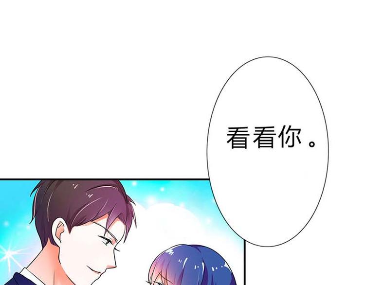 第2话 我已经等不及了4