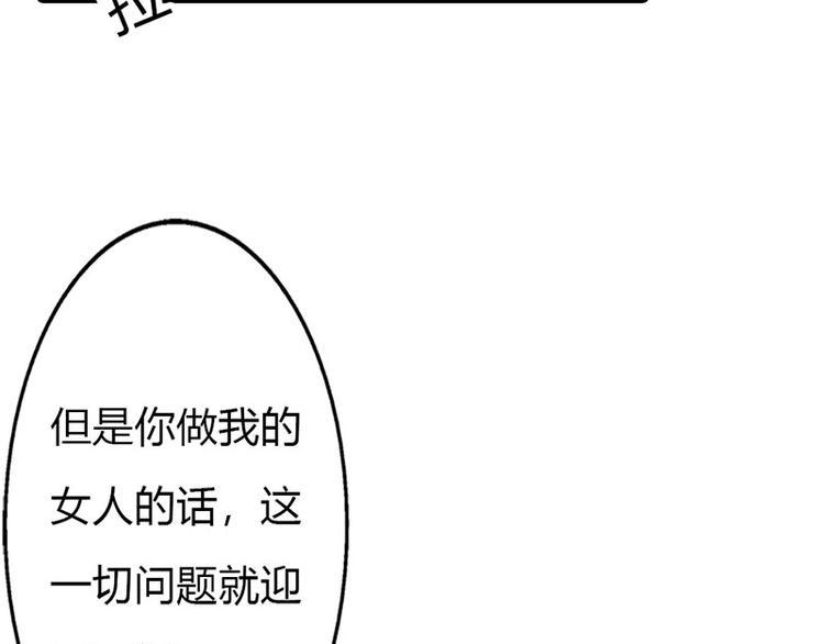第11话 你个大混蛋24