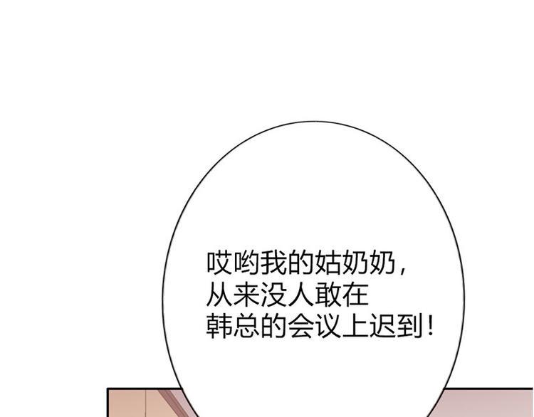 第22话 我诅咒你注孤生97