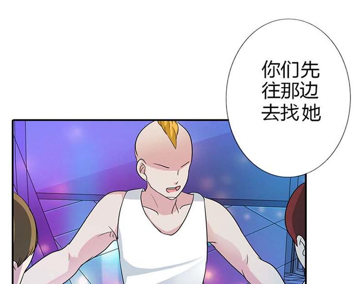 第1话 听你夜夜笙歌31