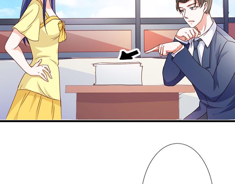 第21话 难道我喜欢上他了？11
