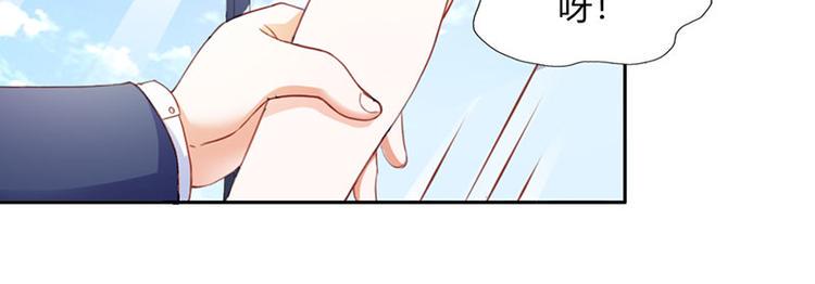 第23话 韩亦辰你个花心大混蛋25