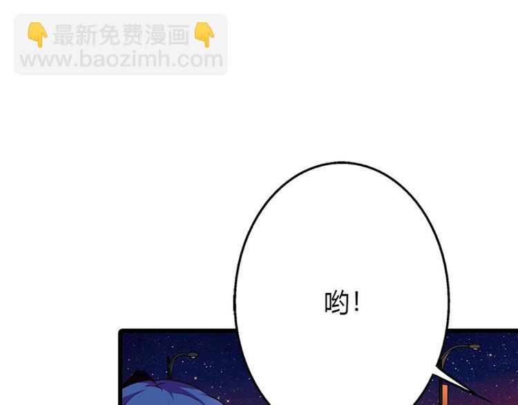 第11话 你个大混蛋79