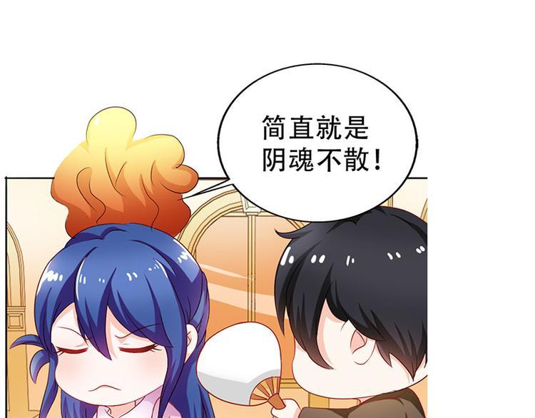 第5话 没有男朋友都是你害的22