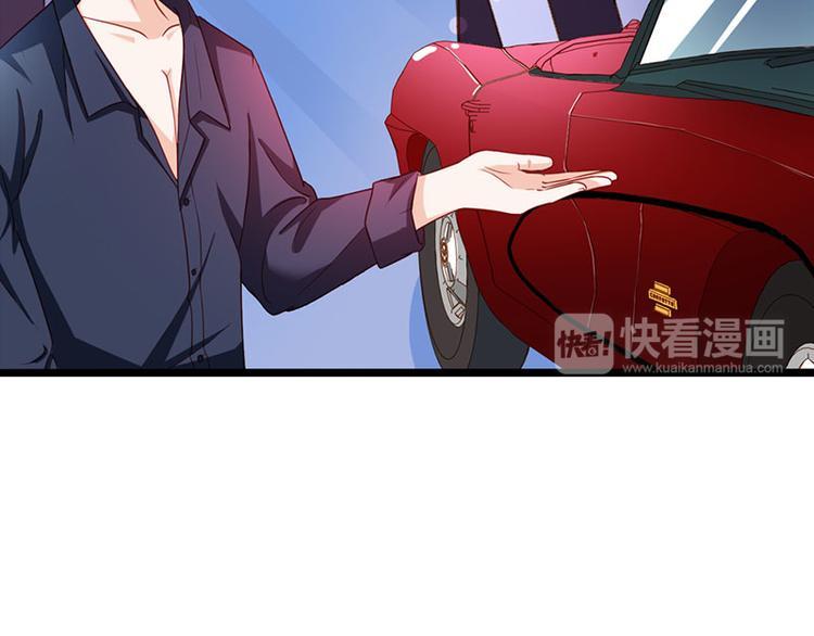 第9话 不打算对我负责吗？51