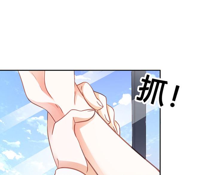 第23话 韩亦辰你个花心大混蛋40