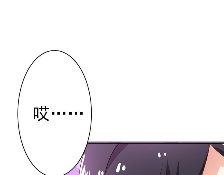 第6话 你就这么讨厌我嘛68