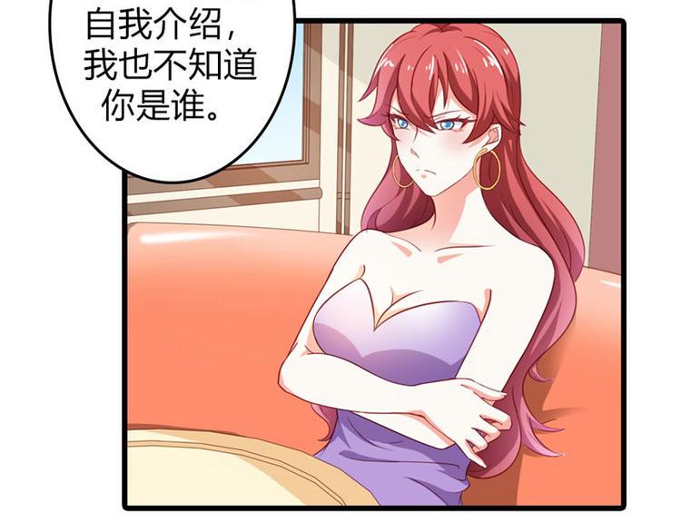第18话 一定不会放过你的44