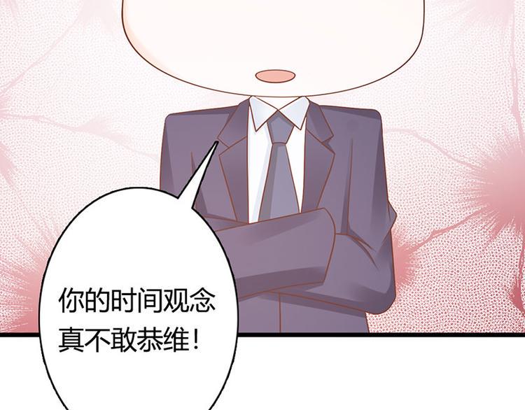 第26话 我诅咒你下辈子注孤生73