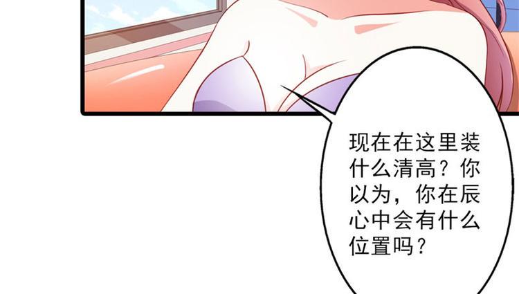 第18话 一定不会放过你的63