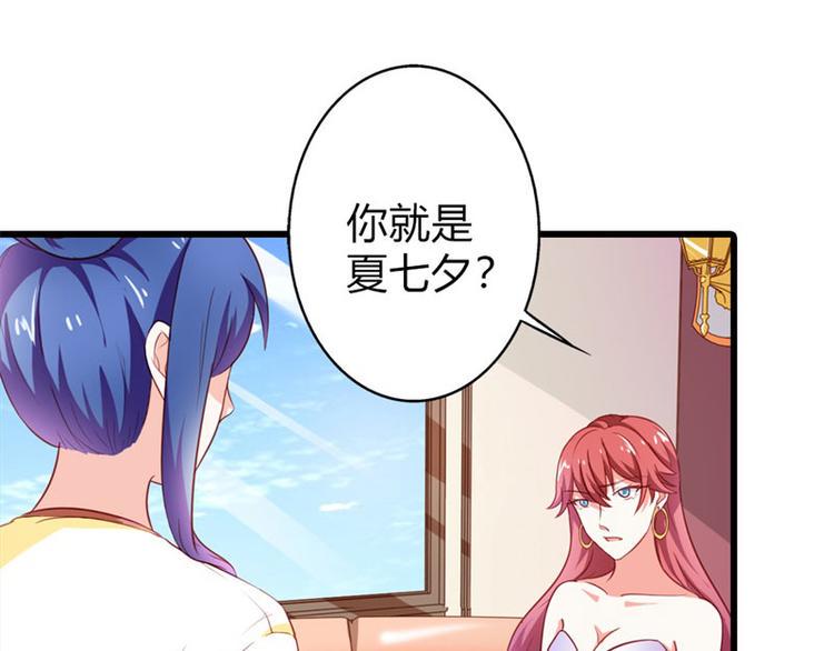 第18话 一定不会放过你的40