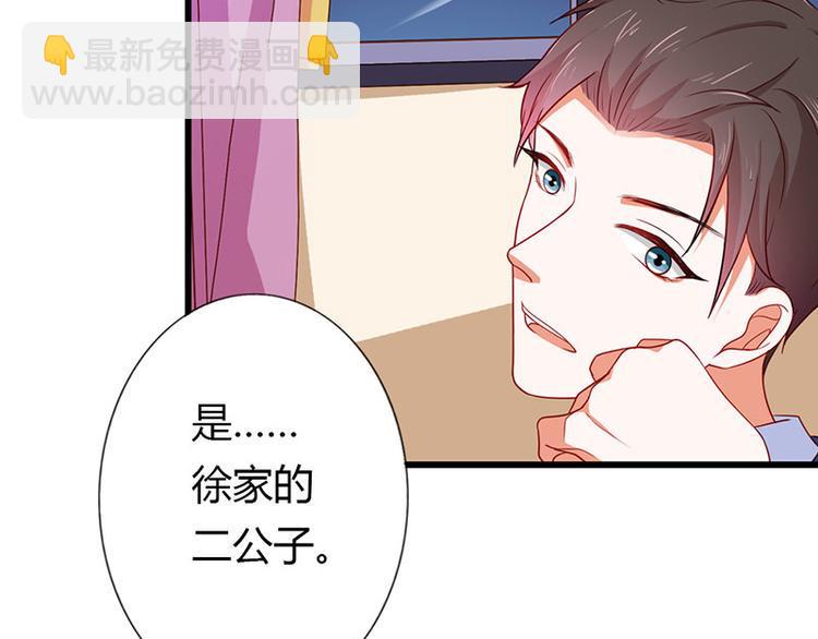 第13话 做你的春秋大梦去吧35
