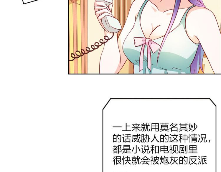第18话 一定不会放过你的27