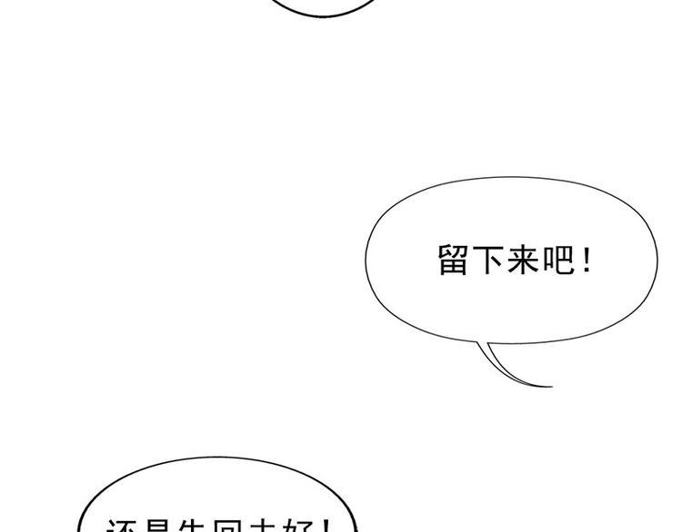 第5话 没有男朋友都是你害的64