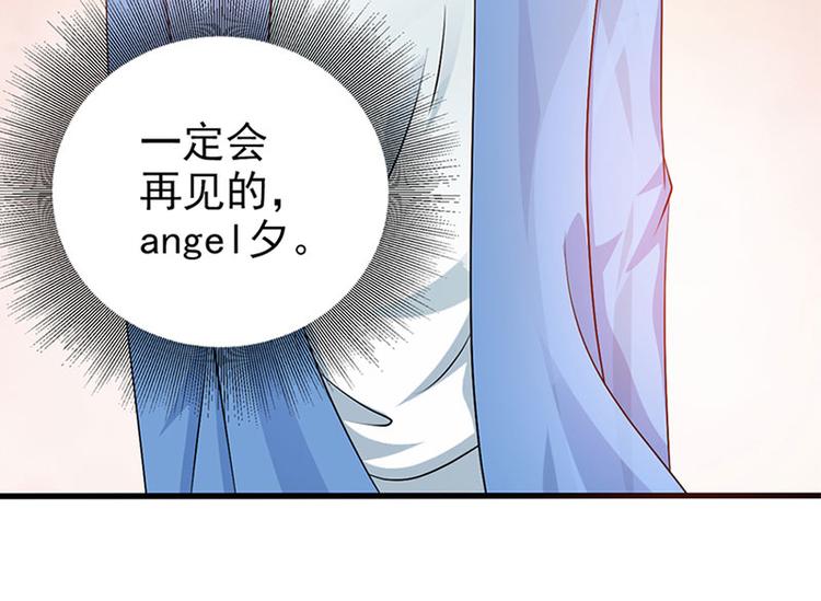 第27话 竟然这么巧62