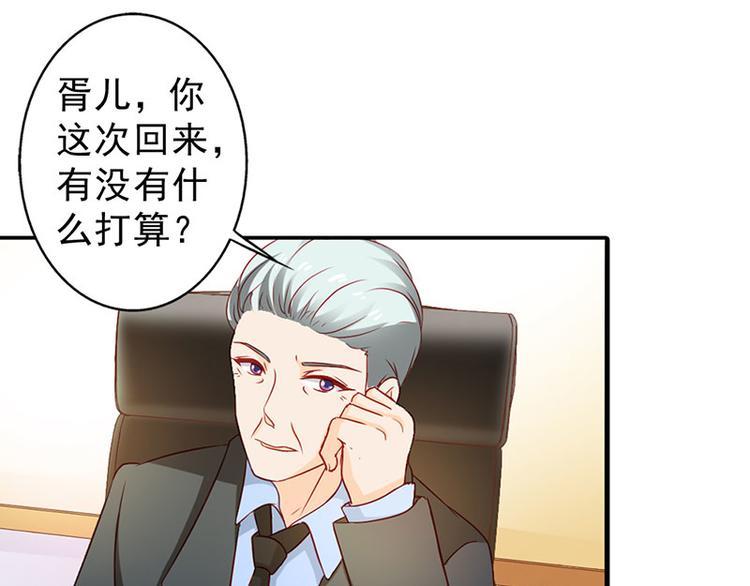 第5话 没有男朋友都是你害的47