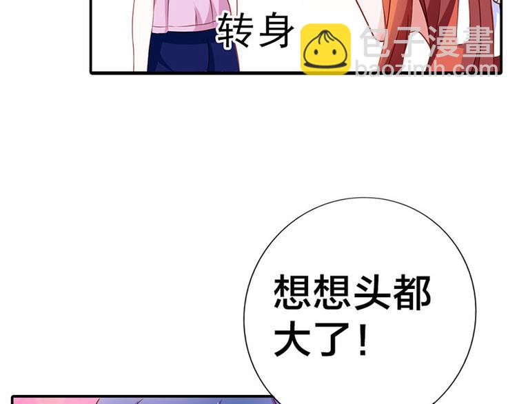 第4话 夜不归宿24