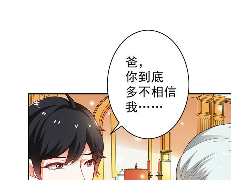 第7话 怎么会想起她？84