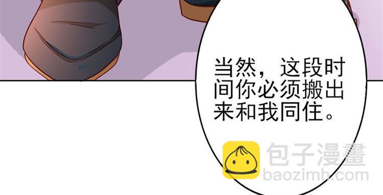 第17话 这是你耍流氓的理由吧22