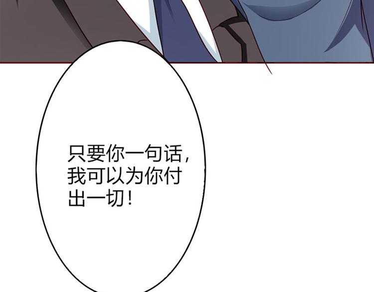 第19话 我遇见你，我记得你40