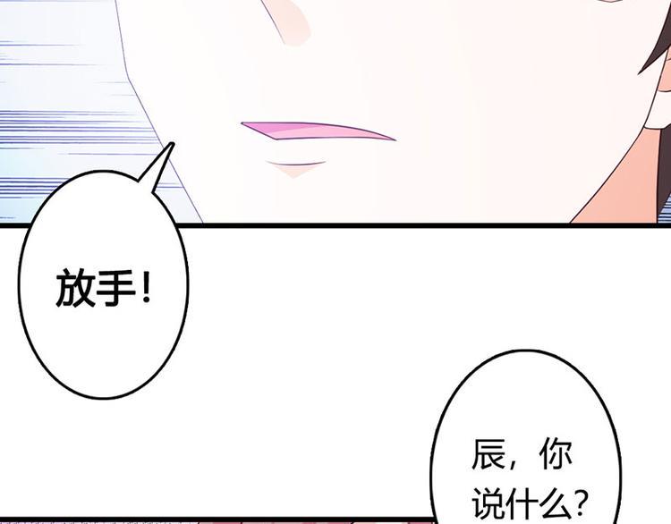 第24话 沾花惹草的女人93