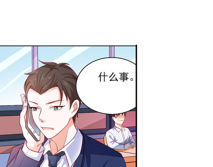 第16话 过期不候35