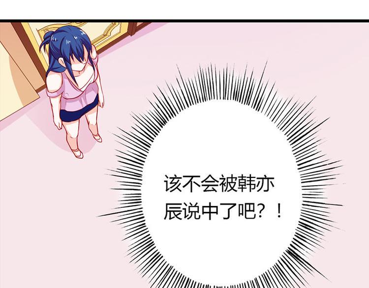 第13话 做你的春秋大梦去吧58