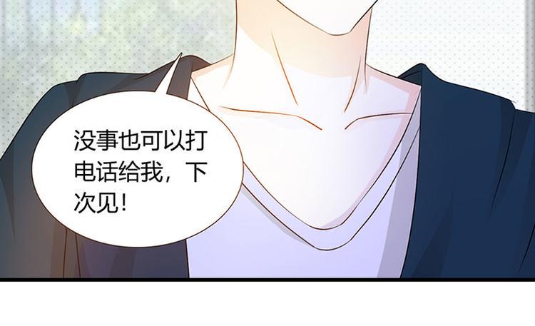 第27话 竟然这么巧58