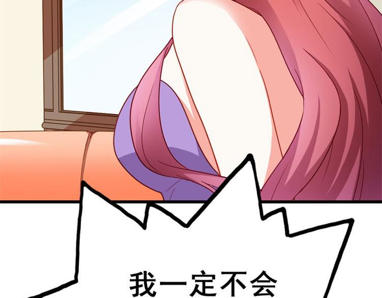 第18话 一定不会放过你的79